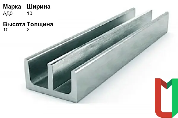 Алюминиевый профиль Ш-образный 10х10х2 мм АД0 оцинкованный