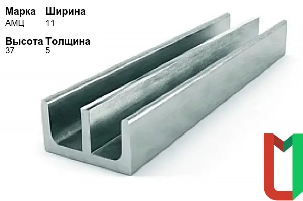 Алюминиевый профиль Ш-образный 11х37х5 мм АМЦ
