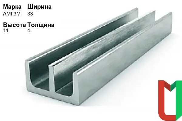 Алюминиевый профиль Ш-образный 33х11х4 мм АМГ3М
